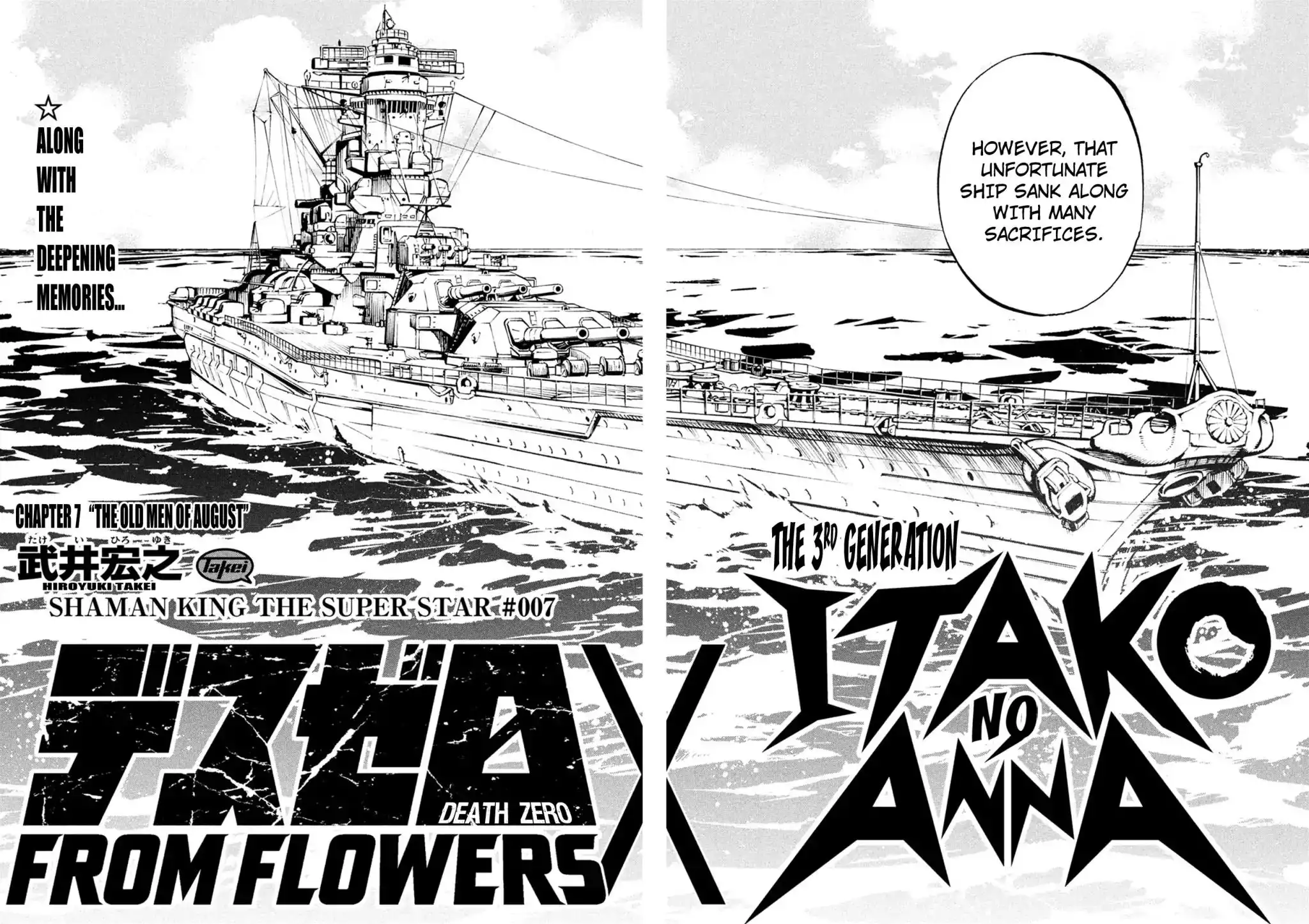 Shaman King: The Super Star Chapter 7 7